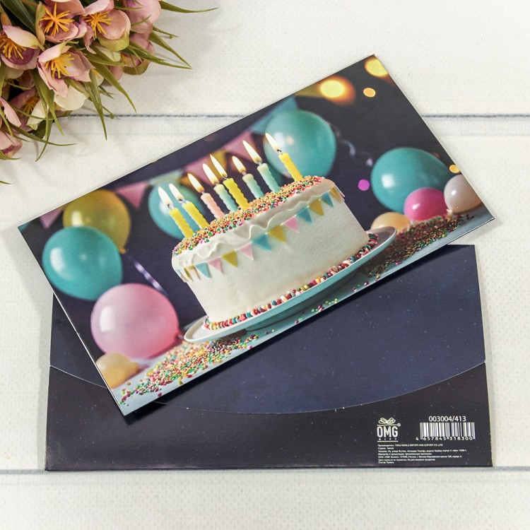 Конверт подарочный 16,5*9см 413 1/10 1/250 Арт: 003004/413